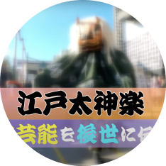 テレビに出演しました